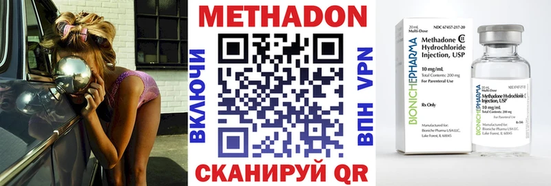 наркота  Находка  МЕТАДОН белоснежный 
