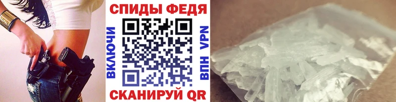 Метамфетамин кристалл  mega ONION  Находка 