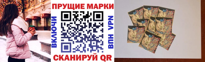купить наркотик Находка Наркотические марки 1,8мг