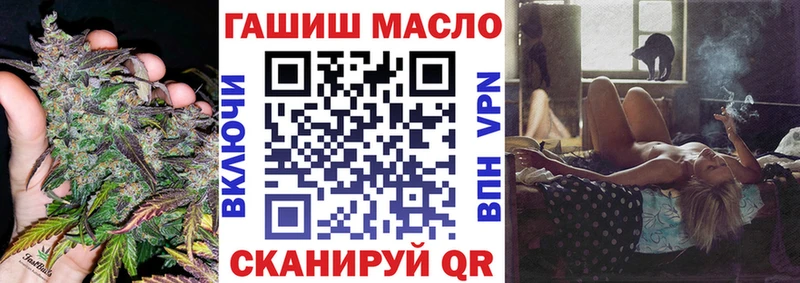 ТГК жижа  продажа наркотиков  мега ССЫЛКА  Находка 