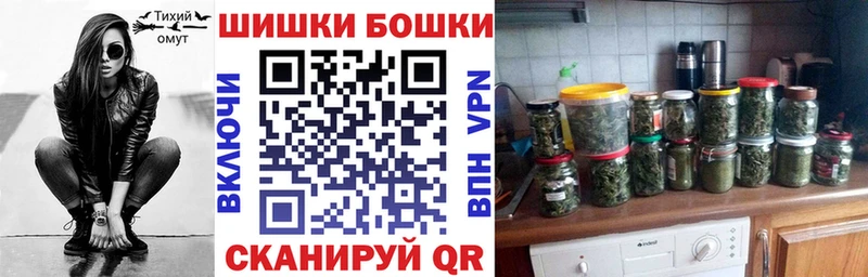 купить наркоту  Находка  Бошки марихуана индика 